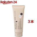 サロンリンク アミノ ダメージリペア 椿トリートメント(300g*3本セット)