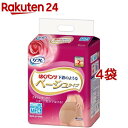 リフレ はくパンツ 下着のようなベージュタイプ Mサイズ【リブドゥ】(24枚入*4袋セット)【リフレ はくパンツ】