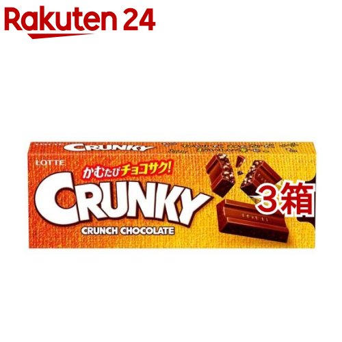 【訳あり】クランキー スリムパック(10枚入*3箱セット)