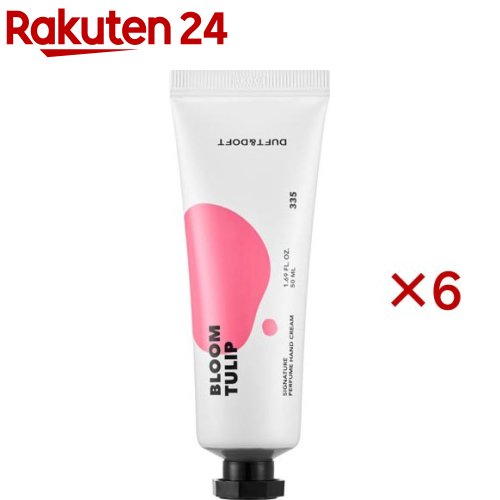 ダフトアンドドフト シグネチャーパフュームハンドクリーム ブルームチューリップ(50mL×6セット)