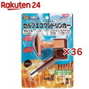 ドギーマン セルフエコワンドリンカー ブラウン(36セット)【ドギーマン(Doggy Man)】