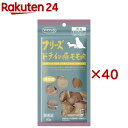 ママクック フリーズドライの豚モモ肉 犬用(20g×40セット)【ママクック】