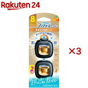 ファブリーズ 消臭芳香剤 車用 イージークリップ フレッシュシトラス(2個入×3セット(1個2.5ml))【ファブリーズ(febreze)】