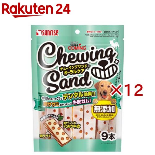 お店TOP＞ペット用品＞犬用食品(フード・おやつ)＞犬用おやつ(間食・スナック)＞口臭予防おやつ(犬用)＞ゴン太のカミング チューイングサンド オーラルケア (9本入×12セット)【ゴン太のカミング チューイングサンド オーラルケアの商品詳細】●緑茶カテキン配合のサンド型オーラルケアガム●牛皮と鶏ササミで作った安心品質のおやつです●穴あき牛皮にササミを挟んでデンタル効果が期待できます●歯がくいこむ形状で美味しくしっかり噛めます●しっかり噛んで美味しくデンタルケア●噛むことで歯と歯ぐきの健康を保ちストレス解消に役立ちます●便利なチャック付きで風味を逃がさず保存●毎日の食後やおやつタイムに手軽に口内ケアを始められます【使用方法】超小型犬：1本程度 ／ 小型犬：1-2本 ／ 中型犬：2-3本 ／ 大型犬：3-5本 ／ 幼犬：1本程度【ゴン太のカミング チューイングサンド オーラルケアの原材料】肉類(牛皮、鶏ササミ)、カテキン【栄養成分】たん白質：60.0％以上、脂質：0.01％以上、粗繊維：4.4％以下、灰分：6.1％以下、水分：16.0％以下、代謝エネルギー：約280kcal／100g【原産国】中国【ブランド】カミング【発売元、製造元、輸入元又は販売元】マルカン サンライズ事業部こちらの商品は、ペット用の商品です。※説明文は単品の内容です。リニューアルに伴い、パッケージ・内容等予告なく変更する場合がございます。予めご了承ください。・単品JAN：4973321950094マルカン サンライズ事業部583-0008 大阪府藤井寺市大井2-478-80120-64-7181広告文責：楽天グループ株式会社電話：050-5577-5043[犬用品/ブランド：カミング/]