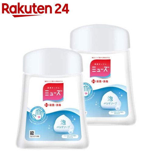 ミューズ ノータッチ泡ハンドソープ 詰替え ボトル オリジナル(250ml*2コセット)【ミューズ】のサムネイル