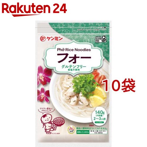 ケンミン フォー(140g*10コ)