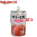 介護食/区分4 ジャネフ ゼリー飲料 もも(100g*32コセット)【ジャネフ】