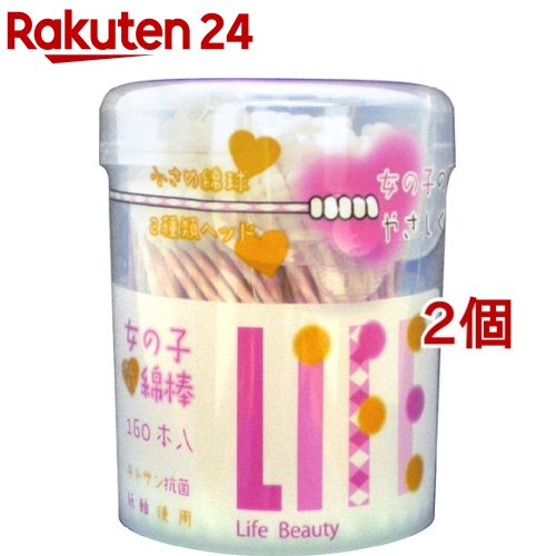 女の子せんよう綿棒(160本入*2コセット)