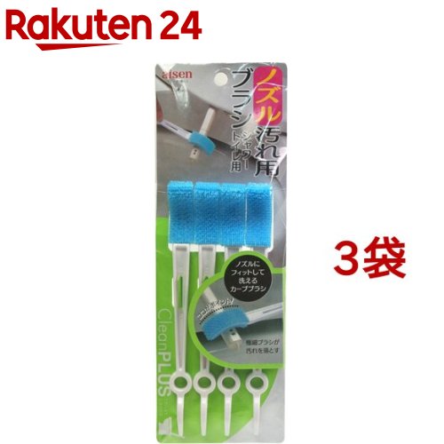 ノズル汚れ用ブラシ(4本入*3コセット)