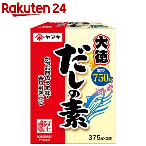 お店TOP＞フード＞だし・乾物・海藻＞だし類＞かつおだし＞ヤマキ だしの素 顆粒 かつお風味 (750g)【ヤマキ だしの素 顆粒 かつお風味の商品詳細】●かつお節の風味を活かした、手軽でおいしいだしの素です。●1箱に、1袋375gが2袋入った大容量タイプのだしの素です。【使用方法】だし取り【品名・名称】風味調味料(かつお等)【ヤマキ だしの素 顆粒 かつお風味の原材料】食塩(国内製造)、ぶどう糖、風味原料(かつおぶし粉末、そうだかつおぶし粉末、かつおエキス、乾しいたけ粉末)、たん白加水分解物 ／ 調味料(アミノ酸等)【栄養成分】1g(みそ汁約1杯分)あたりエネルギー…2kcalたんぱく質…0.2g脂質…0g炭水化物…0.4g食塩相当量…0.4g【アレルギー物質】なし【保存方法】・開封後は吸湿しやすいため、内袋の切り口を閉じて、密封できる容器等に入れ、できるだけお早めにお使いください。【注意事項】・本品にはすでに塩味がありますので、お料理により水またはお湯の量や塩・しょうゆ等を加減してご使用ください。【発売元、製造元、輸入元又は販売元】ヤマキリニューアルに伴い、パッケージ・内容等予告なく変更する場合がございます。予めご了承ください。ヤマキ799-3113　愛媛県伊予市米湊1698-60120-552226広告文責：楽天グループ株式会社電話：050-5577-5043[調味料]