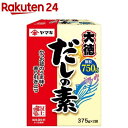 ヤマキ だしの素 顆粒 かつお風味(750g)