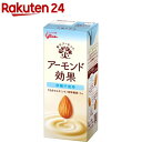 グリコ アーモンド効果 砂糖不使用 200ml*24本セット 【アーモンド効果】[アーモンドミルク ビタミンE 食物繊維 アーモンド]