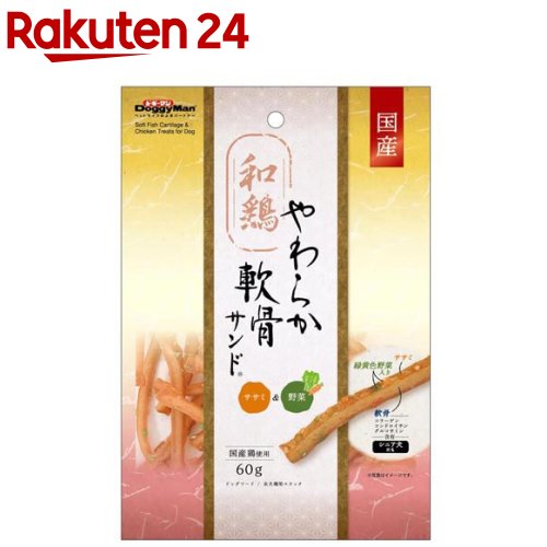 犬 小動物 ペット用　無添加　フリーズドライ　国産トマト【100g】【国内加工】　とまと　野菜　フリーズドライ 爬虫類 亀【DBP】