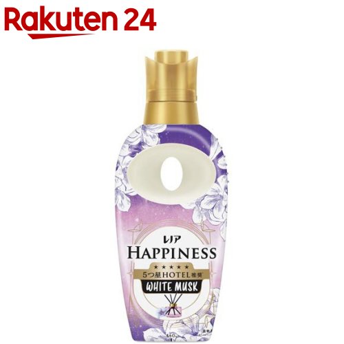 レノア ハピネス 5つ星ホテルの夢ふわタッチ 柔軟剤 ホワイトムスクの香り 本体(460mL)【レノアハピネス】