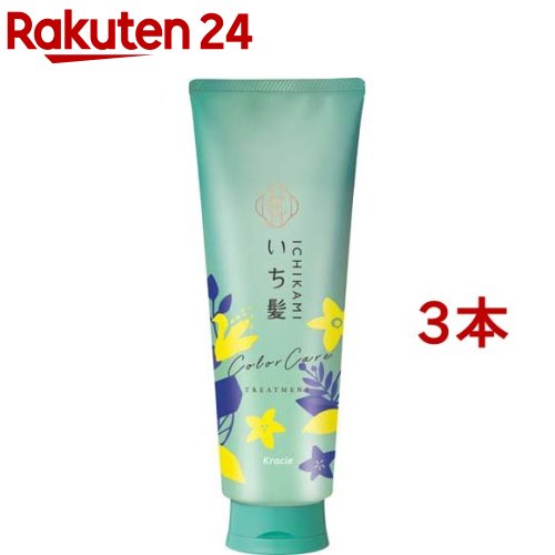 いち髪 カラーケア＆ベーストリートメント(230g*3本セット)【いち髪】[洗い流す ヘアパック ヘアマスク ダメージ ヘアケア]