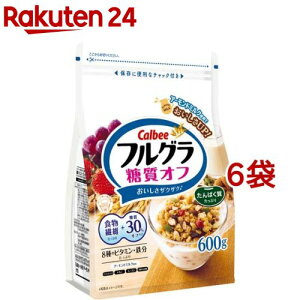 フルグラ 糖質オフ(600g*6袋セット)【フルグラ】