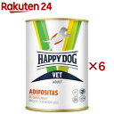 ハッピードッグ VET アディポシタス(肥満ケア) ウェット缶 療法食(400g×6セット)