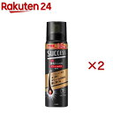 サクセス 薬用育毛トニック ボリュームケア 無香料 特大(280g×2セット)【サクセス】