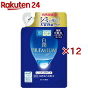 肌ラボ 白潤プレミアム 薬用 浸透美白化粧水 しっとり つめかえ用(170ml×12セット)【ハダラボ】