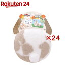 たれ耳ちゃんのうさけつボール(24セット)【ミニアニマン】