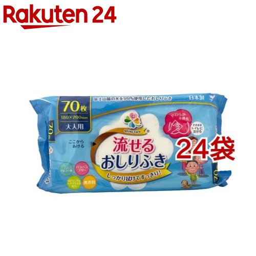 小林製薬の介護用品 ポータブルトイレ消臭液(400ml)