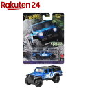 ホットウィール カーカルチャー テラトレック 2020 ジープ グラディエイター HRV91(1個)【ホットウィール(HOT WHEELS)】[1/64 ミニカ...