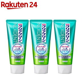 クリアクリーン NEXDENT ピュアミント(120g*3コセット)【クリアクリーン】