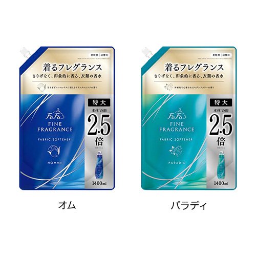 【1種類を選べる】ファーファ ファインフレグランス 詰替(1400ml×3セット)【ファー...