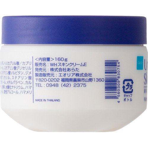 Clesh 尿素スキンクリームサムネイル2