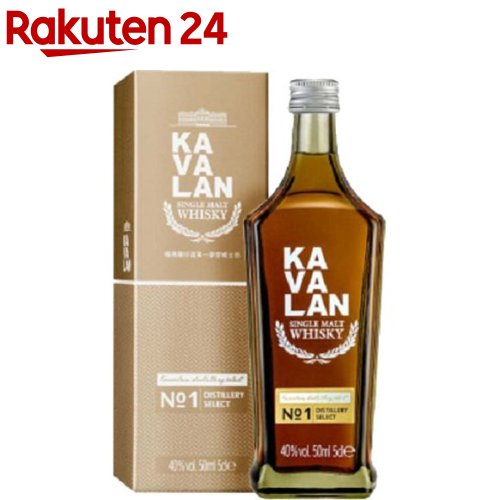 カバラン ディスティラリーセレクト(50ml)【KAVALAN(カバラン)】