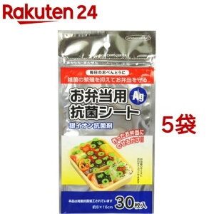 大和物産 お弁当用抗菌シート 62129(30枚入*5コセット)