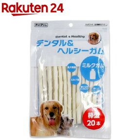 ペットプロ デンタル＆ヘルシーガム ミルクガム 棒型(20本入)【ペットプロ(PetPro)】