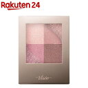 【企画品】ヴィセ ニュアンス デューイ クリエイター PK-7(5g)【VISEE(ヴィセ)】