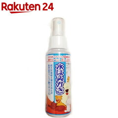 https://thumbnail.image.rakuten.co.jp/@0_mall/rakuten24/cabinet/754/4980317385754.jpg