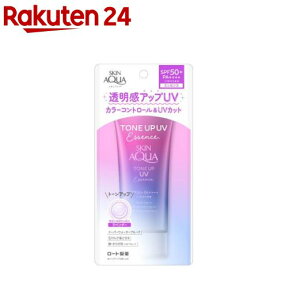 スキンアクア トーンアップUVエッセンス(80g)【6grp-6】【スキンアクア】[日焼け止め トーンアップ UV スキンアクア 透明感]