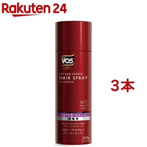 VO5 forMEN ヘアスプレイ(スーパーハード)無香料(260g*3本セット)【VO5(ヴイオーファイブ)】[ワックスとの併用使いにも スタイリング剤 メンズ]