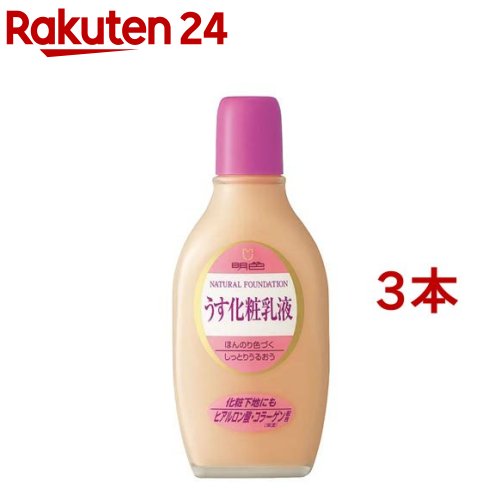 ���� ������������(158ml*3�ܥ��å�)��������