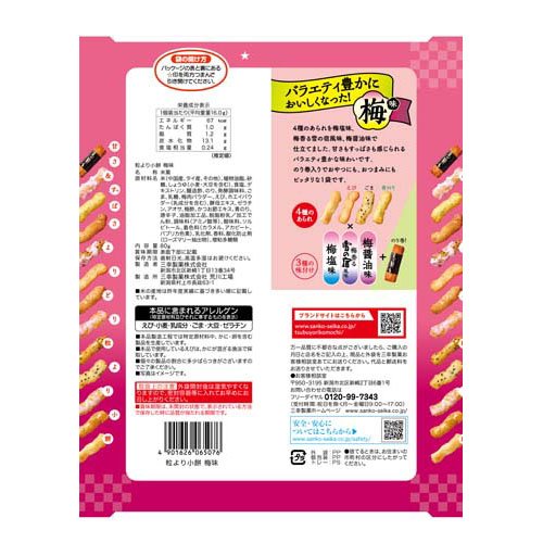 三幸製菓 粒より小餅 梅味(5袋詰(80g)×12セット)