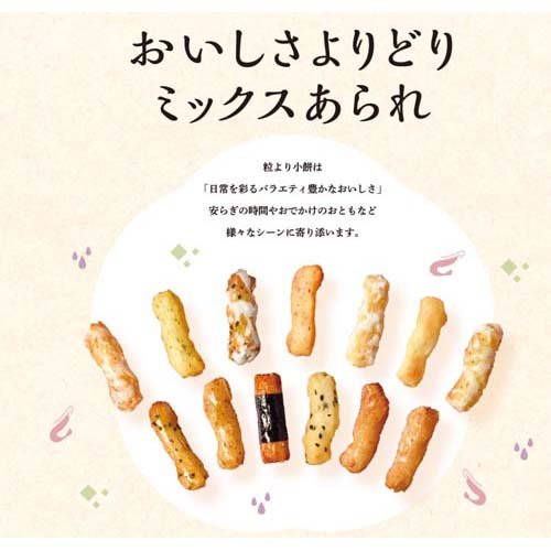 三幸製菓 粒より小餅 梅味(5袋詰(80g)×12セット)