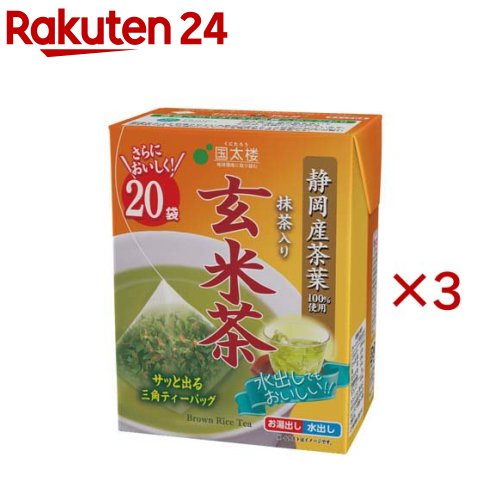 国太楼 こうばしい香り玄米茶三角ティーバッグ(20袋入×3セット(1袋2g))【国太楼】
