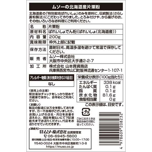 �̳�ƻ�� ���̺����������� �ҷ�ʴ(200g��20���å�)