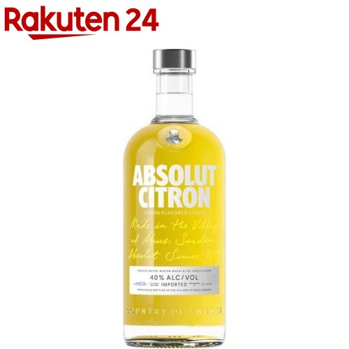 お店TOP＞水・飲料＞お酒＞蒸留酒＞ウォッカ＞アブソルート シトロン (750ml)【アブソルート シトロンの商品詳細】●南スウェーデン、オフスに位置する蒸留所で一元製造・一元管理で造られるウオッカです。●時代のニーズに応えるスピリッツシーンを創造するレンジを揃えています。●アブソルート シトロンは、レモンフレーバーを主とした柑橘系の香りが楽しめるウオッカです。●アルコール度数：40度【品名・名称】ウオッカ【アブソルート シトロンの原材料】穀物【注意事項】お酒は、20歳から【原産国】スウェーデン【発売元、製造元、輸入元又は販売元】ペルノ・リカール・ジャパン20歳未満の方は、お酒をお買い上げいただけません。お酒は20歳になってから。本品は、在庫限りで販売終了となります。リニューアルに伴い、パッケージ・内容等予告なく変更する場合がございます。予めご了承ください。ペルノ・リカール・ジャパン東京都文京区後楽2-6-103-5802-2756広告文責：楽天グループ株式会社電話：050-5577-5043[アルコール飲料]