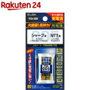 エルパ(ELPA) 電話機・子機用大容量長持ち充電池(シャープ・NTT用) TSA-005(1コ入)【エルパ(ELPA)】