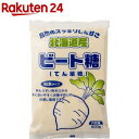 ポット印 ビート糖 粉末タイプ(600g)