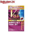 【第(2)類医薬品】(税制対象)ナザールαAR 0.1%C 10mL 4987316018799