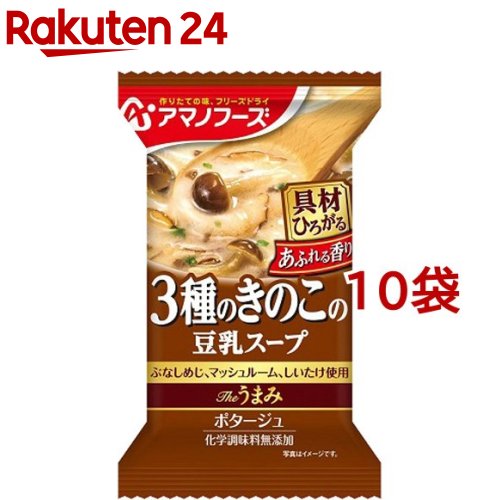 お店TOP＞フード＞加工食品・惣菜＞フリーズドライ食品＞フリーズドライ(スープ)＞アマノフーズ Theうまみ 3種のきのこの豆乳スープ (10袋セット)【アマノフーズ Theうまみ 3種のきのこの豆乳スープの商品詳細】●具材に注目したあふれる「うまみ」のスープです。●ぶなしめじ、マッシュルーム、しいたけの3種類のきのこを使用しました。●きのこ食感と香りを活かし豆乳で優しい味わいに仕上げた、具材ひろがる豆乳スープです。【召し上がり方】・中身をカップに入れ、熱湯を約160ml注いで軽くかき混ぜてください。【品名・名称】乾燥スープ(ポタージュ)【アマノフーズ Theうまみ 3種のきのこの豆乳スープの原材料】米みそ、豆乳パウダー、チキンエキス、でん粉、食塩、しょうゆ、クリーミングパウダー、オニオンエキスパウダー、酵母エキスパウダー、しいたけエキスパウダー、香辛料、具(ぶなしめじ(国産)、オニオンソテー、ソテーマッシュルーム、乾燥しいたけ、乾燥パセリ)／増粘剤(タマリンドガム)、酸化防止剤(ビタミンE)、(一部に小麦・乳成分・大豆・鶏肉を含む)【栄養成分】1食分(9.3g)当たりエネルギー：37kcal 、たんぱく質：1.6g、 脂質：1.2g 、炭水化物：4.9g、 食塩相当量：1.2g【アレルギー物質】小麦、乳成分、大豆、鶏肉【保存方法】・高温多湿の所を避け、常温で保存してください【注意事項】・本品製造工場ではえび・かに・卵を含む製品を生産しています。【ブランド】アマノフーズ【発売元、製造元、輸入元又は販売元】アサヒグループ食品※説明文は単品の内容です。商品に関するお電話でのお問合せは、下記までお願いいたします。菓子、食品、健康食品、サプリメント、スキンケアなど:0120-630611ミルク、ベビーフード、乳幼児用品専用:0120-889283リニューアルに伴い、パッケージ・内容等予告なく変更する場合がございます。予めご了承ください。・単品JAN：4971334209819アサヒグループ食品130-8602 東京都墨田区吾妻橋1-23-1 アサヒグループ本社ビル ※お問合せ番号は商品詳細参照広告文責：楽天グループ株式会社電話：050-5577-5043[スープ/ブランド：アマノフーズ/]