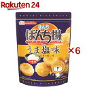 ぼんち揚うま塩味チャック付(85g×6セット)