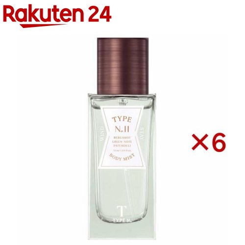 お店TOP＞化粧品＞フレグランス＞フレグランス(香水)＞フレグランスボディスプレー＞タイプナンバー ボディミスト 11.ウインドステイ (50mL×6セット)商品区分：化粧品【タイプナンバー ボディミスト 11.ウインドステイの商品詳細】●感覚的な香りが全身を包み込むボディミスト●香水をつけたように、ほのかな深い香りが長続き。●ボディやヘア以外に衣類やルームミストなどマルチに使えます。●WIND STAY・・・穏やかさや落ち着きを表現したフレッシュな森の香り。【販売名】タイプナンバー ボディミスト 11.WIND STAY【成分】水、グリセリン、ミネラルオイル、セテアリルアルコール、香料、パルミチン酸イソプロピル、ポリソルベート60、マイクロクリスタリンワックス、シア脂、ジメチコン、ステアリン酸グリセリル、ステアリン酸PEG-100、ステアリン酸ソルビタン、カブリリルグリコール、カルボマー、TEA、酢酸トコフェロール、加水分解ホホバエステル、EDTA-2Na、アラントイン、ベタイン、マカデミア種子油、ホホバ種子油、クロルフェネシン、シトラール、ヒドロキシントロネラール、サリチル酸ベンジル、クマリン、リナロール、へキシルシンナマル、リモネン、αーイソメチルイオノン【注意事項】・傷やはれもの、湿疹等異常のあるところにはお使いにならないでください。・使用中または使用後、発疹、はれ、かゆみ、刺激等の異常が現れた場合は使用を中止し、専門の医師にご相談ください。・乳幼児の手の届かないところに保管してください。・直射日光の当たる場所や、極端に高温や低温になる場所には保管しないでください。【原産国】韓国【発売元、製造元、輸入元又は販売元】ケイラボ※説明文は単品の内容です。リニューアルに伴い、パッケージ・内容等予告なく変更する場合がございます。予めご了承ください。・単品JAN：4573585321045ケイラボ大阪市中央区安土町2-2-15-80606-6282-7600広告文責：楽天グループ株式会社電話：050-5577-5043[フレグランス]