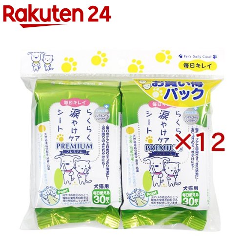 毎日キレイ らくらく涙やけケアシート(2パック入×12セット(1パック30枚入))【毎日キレイ らくらくケアシリーズ】