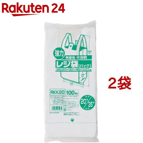 ����ѥå��� ��̳�Ѷ��ϥ쥸�� ȾƩ�� (��20�桦��35��) RKK20 ���ߡ�0.017mm(100����*2�����å�)�ڥ���ѥå�����